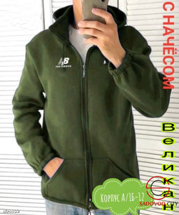 Толстовки с наче?сом мужская - Bruno фото 3