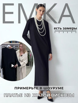 EMKA // Платье макси из вискозы