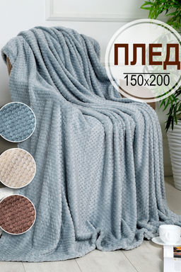 Плед велсофт Bio-Line, мягкий пушистый кубик