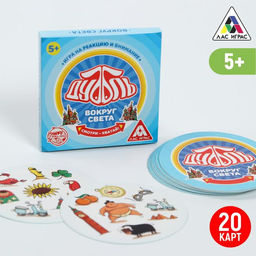 Настольная игра Дуббль Вокруг света, 20 карт