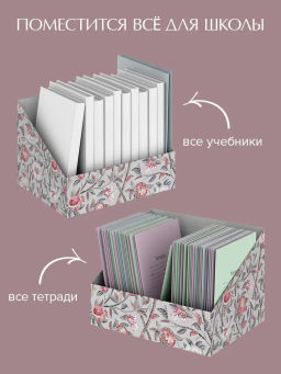 VAL OF-G-BC-2R Коробка-органайзер для хранения, 30*23*20 см, набор 2 шт., сер., OPUS ROMANO FLORA, шт