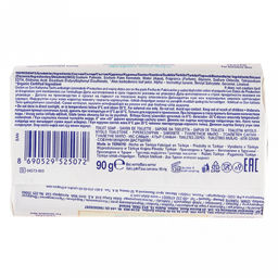 Мыло туалетное твердое детское Dalan Baby Zero 90г, Алое вера (Турция) фото 2