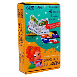 Букварь со слогами Учимся читать, окружающий мир - Лесная мастерская фото 9