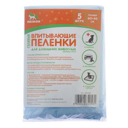 Пеленки быстро впитывающие «ПИЖОН» для животных гелевые, 60×40 см (в наборе 5 шт.)