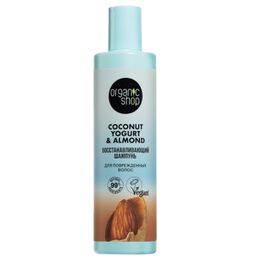 Шампунь для поврежденных волос Восстанавливающий 280 мл / Coconut Yogurt / Organic Shop  фото 2