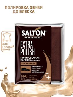 SALTON PROFESSIONAL Полировочная варежка для обуви
