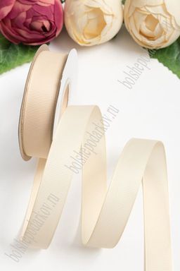 Лента репсовая 2 см*20 ярд "1 сорт" (SF-1723) бежевый №84