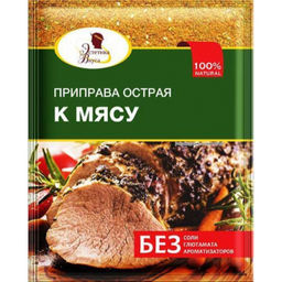 2шт.Приправа острая к мясу 20 г