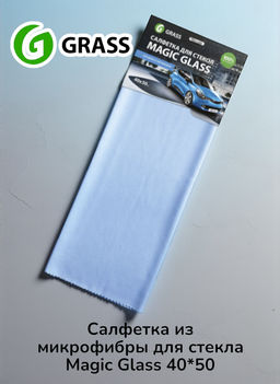 Салфетка микрофибра для стекла Magic Glass 40*50 (1шт)