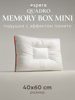 Подушка "Quadro Memory Box Mini" 40*60, MB-5629
