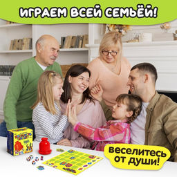 Настольная игра Монстрилки чудилки, 2-4 игрока, 7+