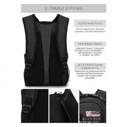 RU-802-31 Рюкзак - Grizzly фото 4