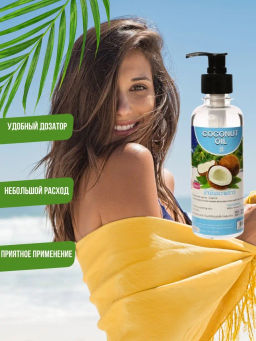 Масло д/тела "Кокос" BANNA 250 мл