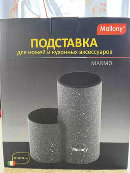 Подставка для ножей и кухонных аксессуаров MARMO арт.008673 - Mallony фото 2
