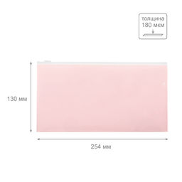 Expert Complete Trend Pastel Папка-конверт на ZIP-молнии travel 180 мкм диагональ 10 шт. персиковый EC21012020