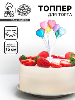 Топпер «Воздушные шары-сердца»
