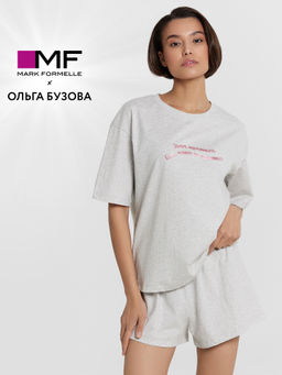 Комплект домашний Mark Formelle x Ольга Бузова серый с надписью "Зачем переживать, если можно не переживать"
