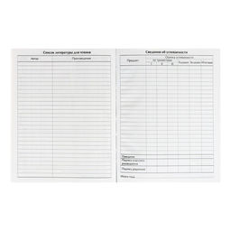 Дневник для 5-11 классов, Розовый с блестками, твердая обложка 7БЦ, глянцевая ламинация, 48 листов - Calligrata фото 10