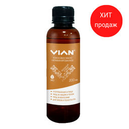 Масло кокосовое нерафинированное первого холодного отжима VIAN, 200 мл  фото 4