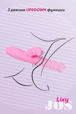 Вибратор JOS Lixy, с функцией Up&Down, силикон, розовый, 23 см