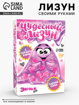 Опыты для детей Лизун с сердечками