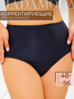 DU1011-1 Трусы коррекция женские