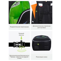 RAw-695-9 Рюкзак школьный с обвесом - Grizzly фото 40