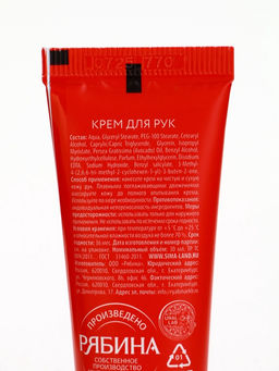 Подарочный набор новогодний Весёлой зимы, крем для рук, 30 мл и пилка для ногтей, URAL LAB