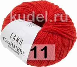 Пряжа CASHMERE PREMIUM - Lang фото 9