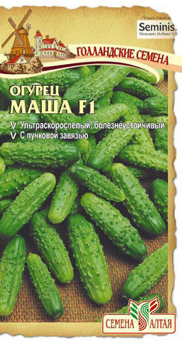 Огурец Маша F1 5шт. "Seminis" (Голландские Семена)