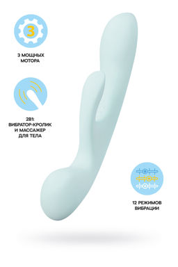 Нереалистичный вибратор Satisfyer Triple Oh, силикон, голубой, 24 см