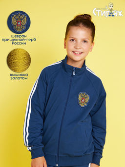 Спортивный костюм "Дартс".индиго