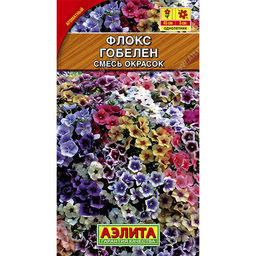 Флокс Гобелен, смесь окрасок 0,1г (Аэлита)