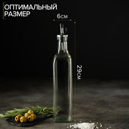 Бутылка для соусов и масла Доляна «Классик», 500 мл, 5.5×29 см, стекло, прозрачная
