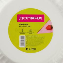 Форма для запекания Доляна «Маффин», 280 мл, 14×3.5 см, керамика, белая