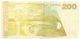 Банкнота 200 сом 2004 года Киргизия