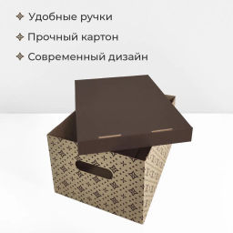 VAL BC-15 Короба картонные, 25*33*18.5 см, набор 3 шт., ЛУК, шт - Valiant фото 4