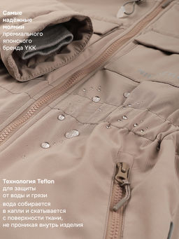 Комбинезон 8м2626 латте