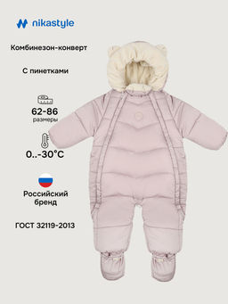 Комбинезон 8з4125 сухая роза