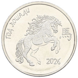 1 рубль 2025 года Приднестровье Китайский гороскоп Год лошади 1 рубль 2025 года Приднестровье Китайский гороскоп Год лошади