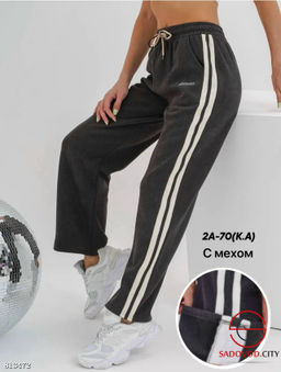 Брюки спортивные женские с мехом