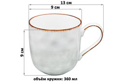 Кружка 360 мл 13*9*9 см Кантри голубая - Elan gallery фото 2