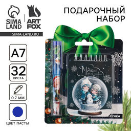Подарочный набор новогодний, блокнот и ручка Мечтай от счастья и тай!