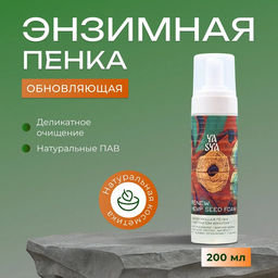 RE:NEW Обновляющая пенка с экстрактом конопли HEMP SEED FOAM