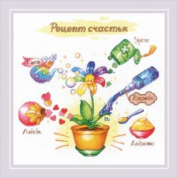 1176 Мопс - Риолис фото 194