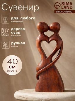 Сувенир Узы брака, 40?16?4.5 см, дерево, коричневый