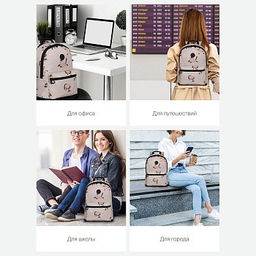 RXL-323-10 Рюкзак - Grizzly фото 3