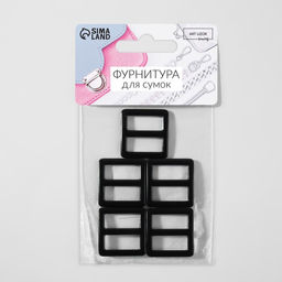Пряжка регулирующая, двухщелевая, внутренняя ширина - 20 мм, толщина - 2,5 мм, 5 шт, цвет чёрный матовый - Арт узор фото 3
