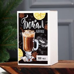 Бокал для глинтвейна новогодний Новогодних чудес, 225 мл