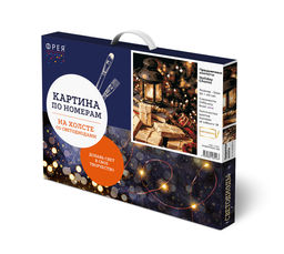 ФРЕЯ PNB/PMDD-185 Набор для раскрашивания по номерам ( со светодиодами ) 40 х 30 см Праздничные хлопоты